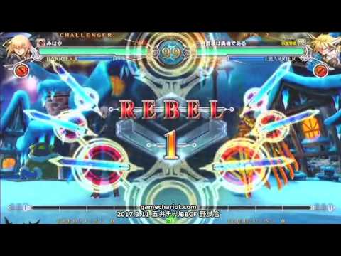 【五井チャリ】0311BBCF みはや(JI) VS マイスター(Λ)pu