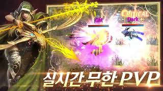 [CHAOS W] 끝 없는 혼돈의 시작, 카오스W 메인 PV FULL Ver.