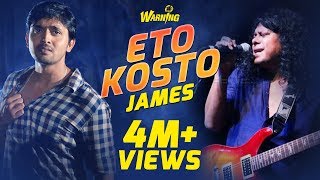 Eto Kosto - James  Audio Track  Warning (2015)  Be