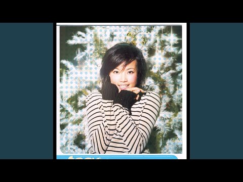 Dear – Joey Yung 容祖儿