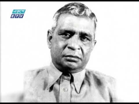 শহীদ ধীরেনন্দ্রনাথ দত্তের ১৩৫তম জন্মদিন আজ | ETV News