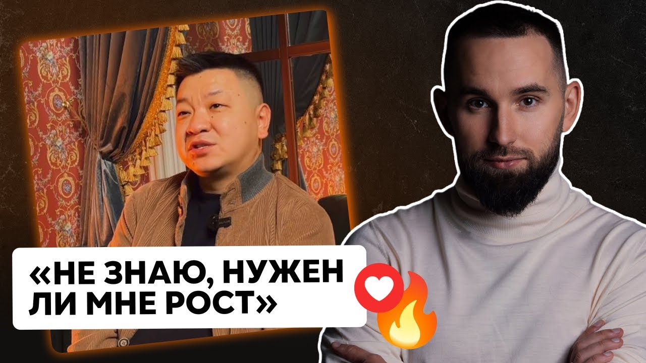 Всегда ли нужно стремиться к росту? Разбор предпринимателя