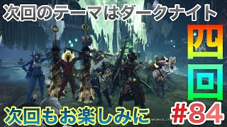 [モンハンライブ]イベント周回！初見さん大歓迎！概要欄音読してね