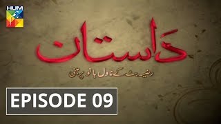 Dastaan Episode #09 HUM TV Drama