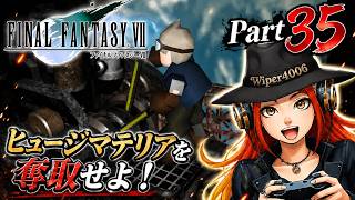 海流の村ミディール『FF7』実況プレイ part35 ～シド爆走中？～