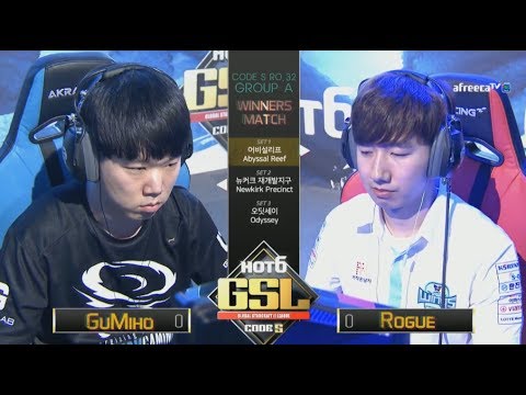 [2017 GSL Season 3]Code S Ro.32 Group A Match3 GuMiho vs Rogue