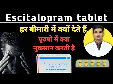 Escitalopram 10 mg | Escitalopram 10 mg in hindi | Escitalopram tablets ip nexito 5