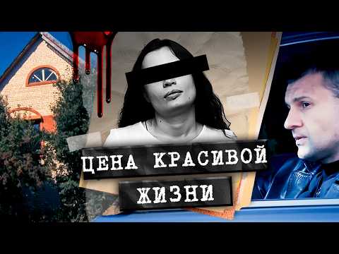 Правда шокировала всех. Кто расправился с семьей ломбардного короля Саратова