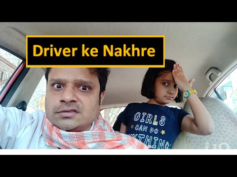 Types of Driver | #Hindi #funnyvideo #funnycomedy #familyvideo #Rhythmveronica