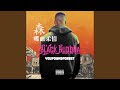 Black Buddha