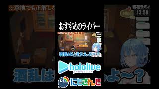 【にじホロ比較シリーズ】おすすめのライバー【雪花ラミィ／ローレン・イロアス／ホロライブ／にじさんじ／Vtuber／切り抜き】