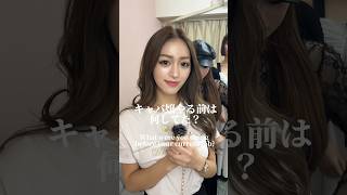 キャバ嬢の前は老人ホームで働いてました?#小悪魔ageha #アゲハ #キャバ嬢