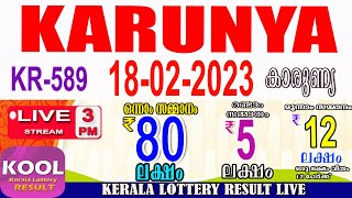 KERALA LOTTERY RESULT|karunya bhagyakuri kr589|Kerala Lottery Result Today 18/02/2023|todaylive|live