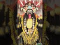 Kali Kali Amavas Ki Raat Me Maa Kali WhatsApp STATUS 2021 Shorts