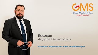 COVID-19. Отвечаем на ваши вопросы