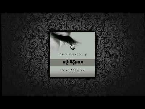 Lil'z Feat. Mary - Ma Ngo Pr Nae Tok (Steven SAI Remix ) မငိုပါနဲ့တော့