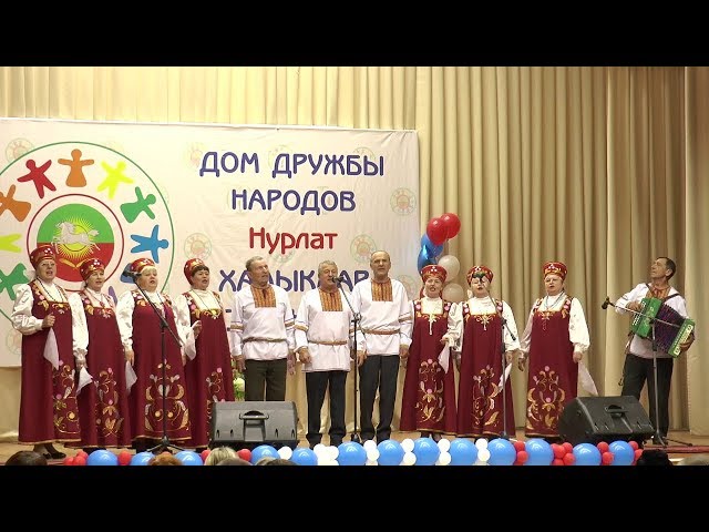 Поют на разных языках, общаются на языке дружбы
