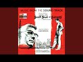 Sidney and Susie (From “Sweet Smell Of Success” Soundtrack)