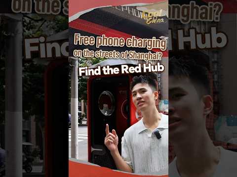 Free phone charging on the streets of Shanghai? Find the Red Hub