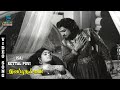 Isai Kettal Puvi Video Song Thavapudhalavan Sivaji Ganesan K R Vijaya Kannadasan T M S