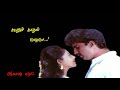 Oh Unnale Nan Penanene Song Status