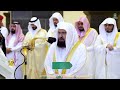 Eid Prayer Sheikh Abdur Rahman Sudais Imam At Makkah Haramain Explorer 10 Dhul Hijjah 1445