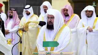 Download lagu Eid Prayer : Sheikh Abdur Rahman Sudais Imam At Makkah | Haramain Explorer | 10 Dhul Hijjah 1445 mp3 Download lagu Eid Prayer : Sheikh Abdur Rahman Sudais Imam At Makkah | Haramain Explorer | 10 Dhul Hijjah 1445 mp3