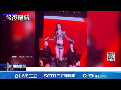 舒華圓夢了! i-dle解鎖大巨蛋創韓女團紀錄 SOLO+花車+中文舞台 舒華: 心被填滿了｜三立新聞網 SETN.com