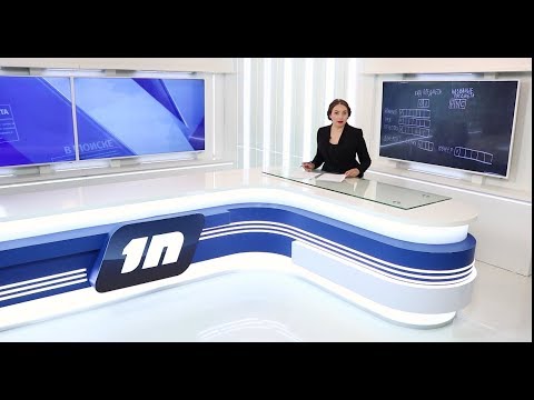 Новости Псков 08.06.2019 / Итоговый выпуск