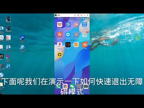 华为手机无障碍模式有什么用？如何打开和关闭无障碍模式？