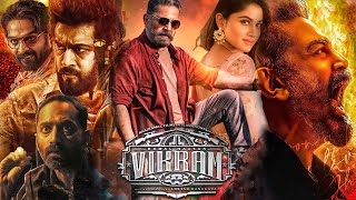Vikram Full Movie In Tamil 2022 | Kamal Hassan, Vijay Sethupathi, Suriya | Unknown Facts & Review