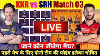 KKR vs SRH 3rd Match Both Teams Playing 11, Pitch, Avg Score, Match Prediction, || SRHvsKKR