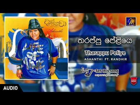 Tharappu Peliye | Ashanthi ft Randhir