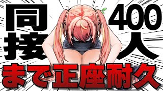 [Vtub] 小箱or個人Vtuber 0116 DD串