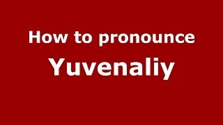How to pronounce Yuvenaliy