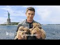 Biberty Bungle Short Truth Tellers Liberty Mutual Insurance Commercial