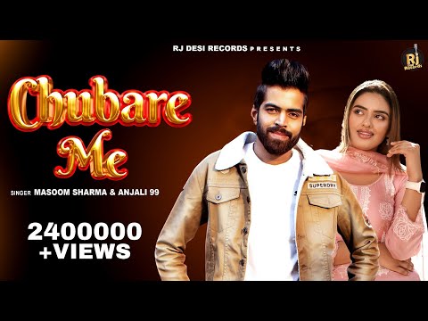 Chubare Me (Official Video) Masoom Sharma | Anjali 99 | Divyanka Sirohi | Latest Haryanvi Song 2024