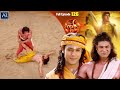 Suryaputra Karn Episode 126 माता कुंती और कर्ण महाभारत �