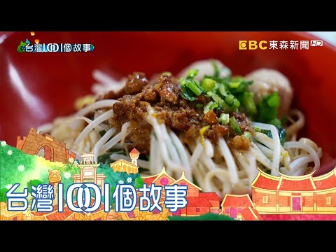 秀水紅頭麵線