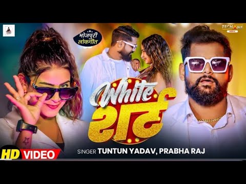 Kaisan Laga Tara Jaan bola Hamar look | dekhiae ke sab Taka Tara Tuk Tuk | Tuntun Yadav | New Song