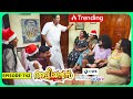 Aliyans 742 ക്രിസ്മസ് Comedy Serial Sitcom Kaumudy