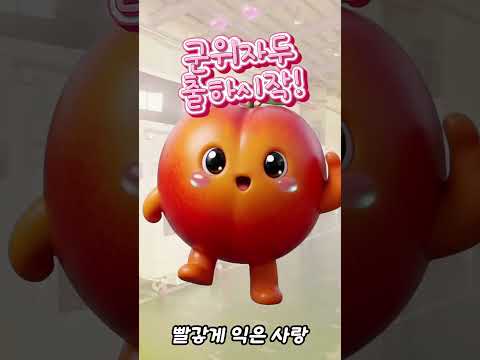 군위자두 본격 출하!