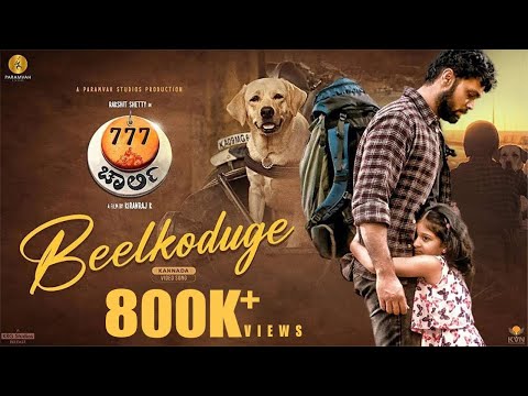 Beelkoduge (Kannada) - 777 Charlie