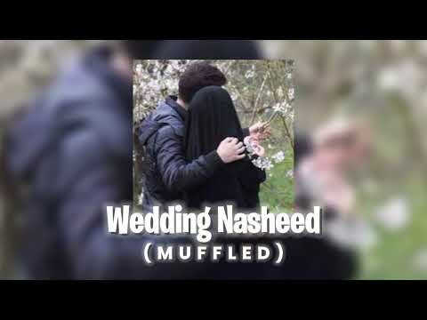 Wedding Nasheed | (MUFFLED) | Muhammad Al Muqit
