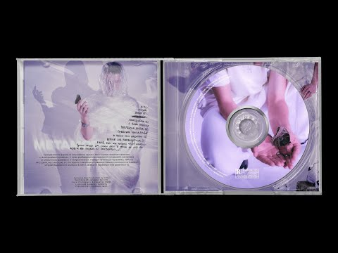 06. МЕТАМОРФОЗА / METAMORFOZA Prod. by EVG [Official Visualizer]