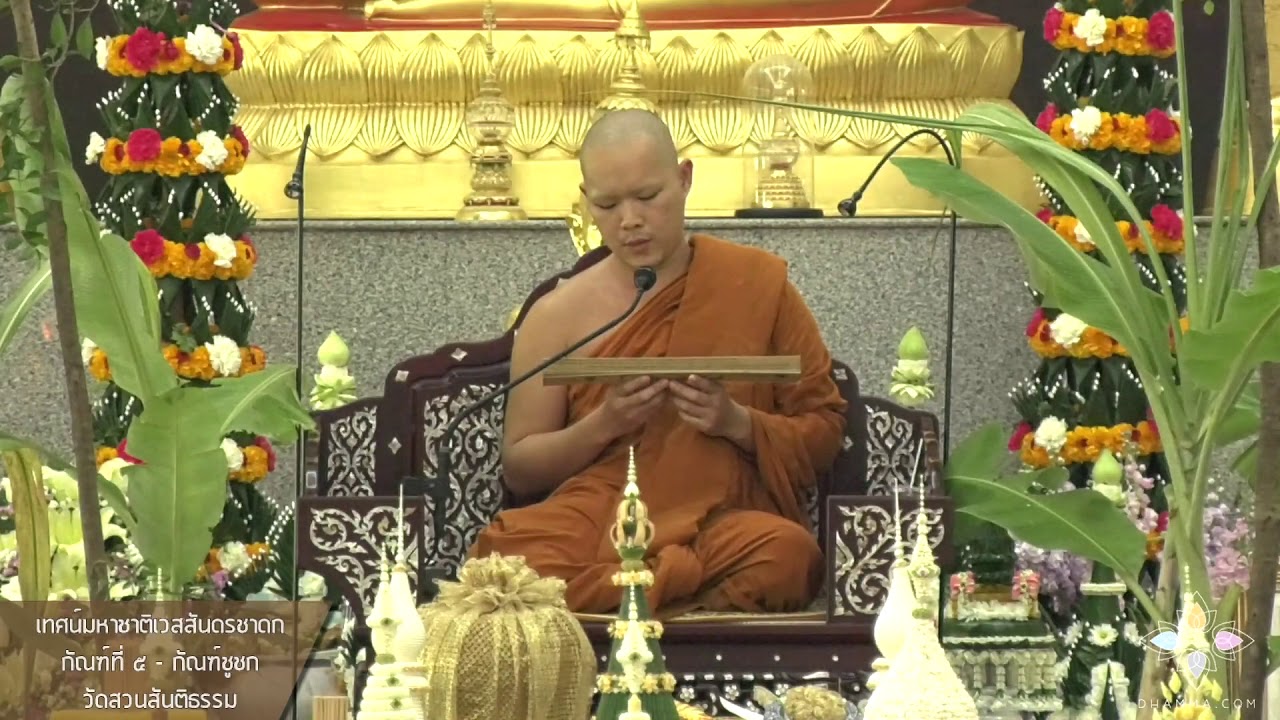 รูปภาพ ดาวโหลด Google Youtube SEO