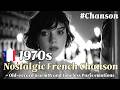 🎶 1970s Nostalgic French Chanson Collection 🇫🇷 Old-record warmth and timeless Paris emotions