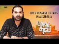STR S Message To Fans In Australia Pathu Thala PathuThalaFromTomorrow AR Rahman Studio Green