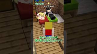 【衝撃】かわいい新規メンバーさんに夜這いしてみた！【ゆっくり実況】