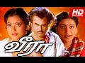Veera Full Movie HD Rajinikanth Meena Roja Senthil